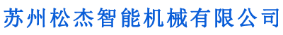 太倉(cāng)激光切割折彎鈑金加工